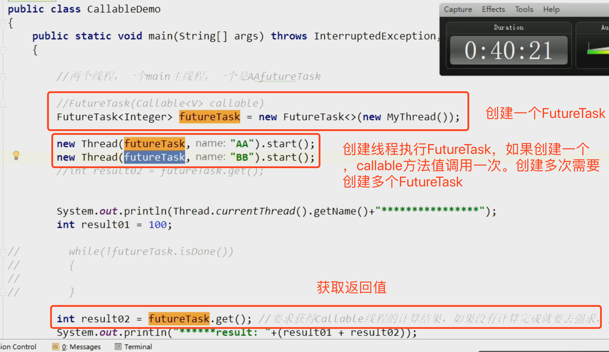 09-Callable介绍03.png
