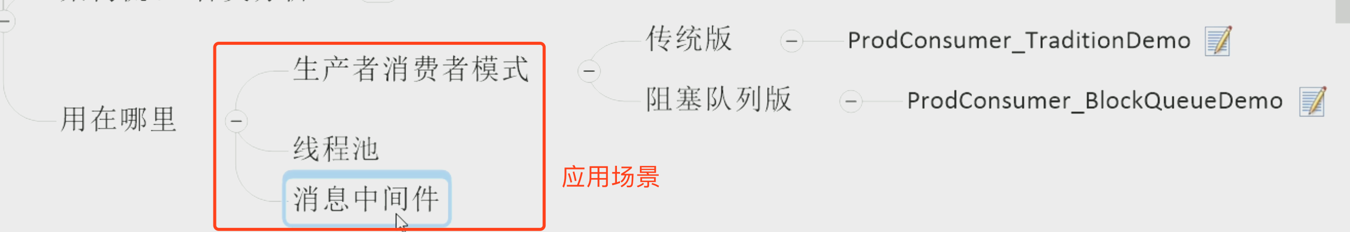 06-阻塞队列09-线程通信的应用.png