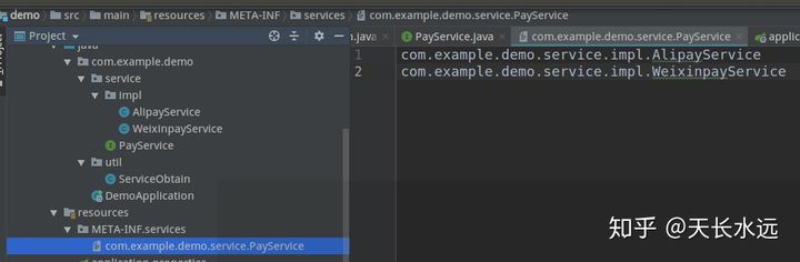 Java SPI机制 - ServiceLoader - 图2