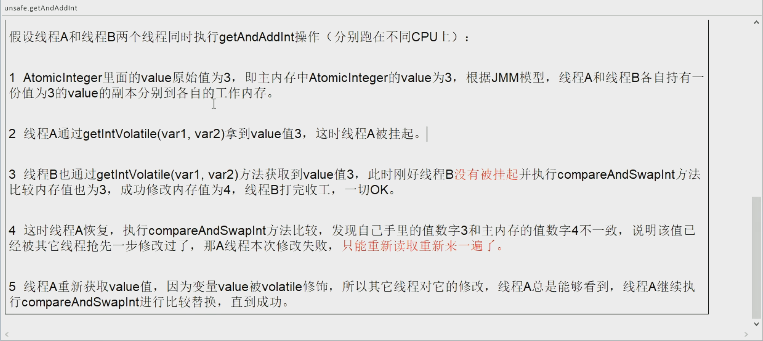 02-CAS原理04.png