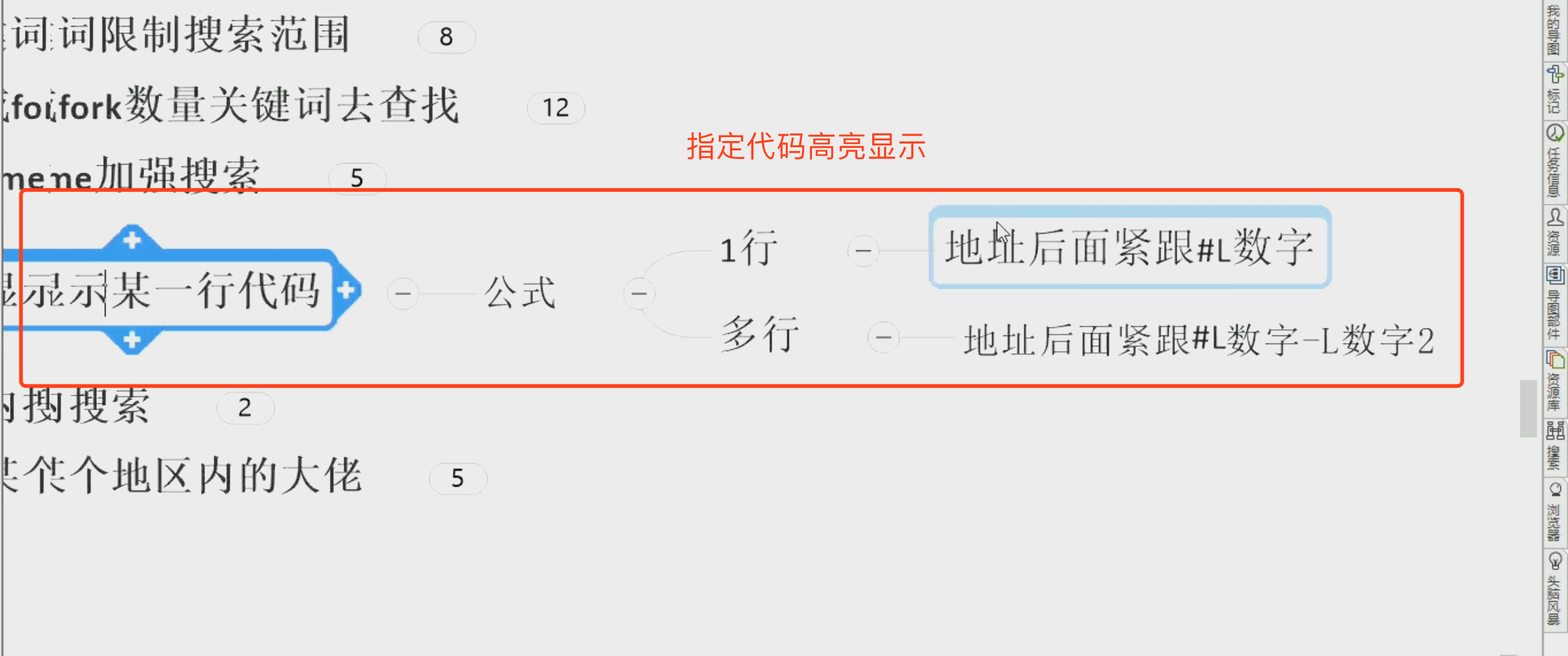 17-github06-代码高亮显示.png