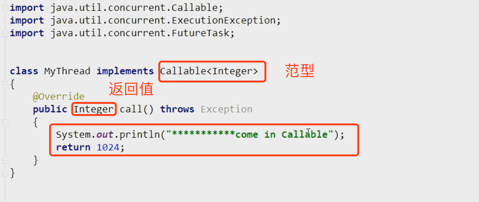 09-Callable介绍01.png