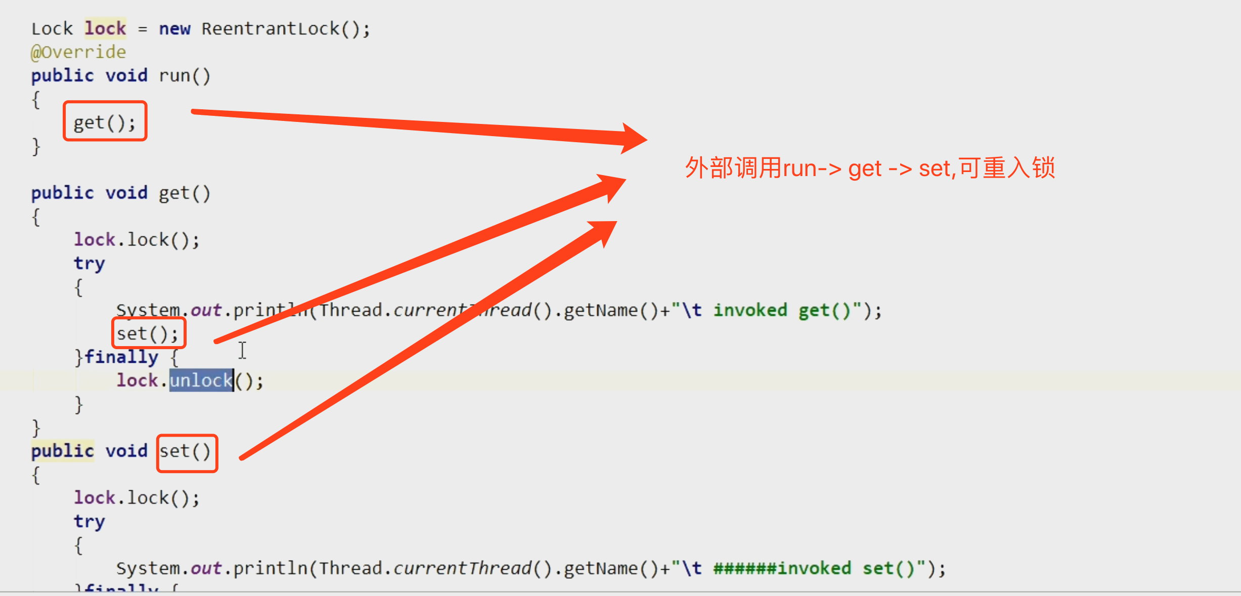 04-Java锁05-可重入锁代码Rentlock实现.png