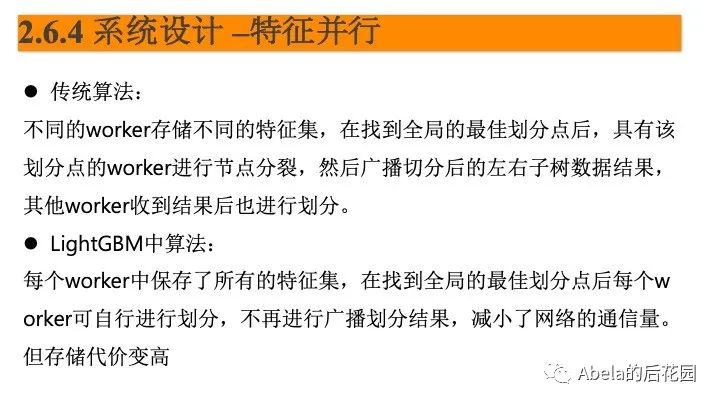 XGBOOST02 - 图157