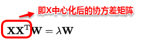 周志华《Machine Learning》学习笔记(12)--降维与度量学习 - 图8