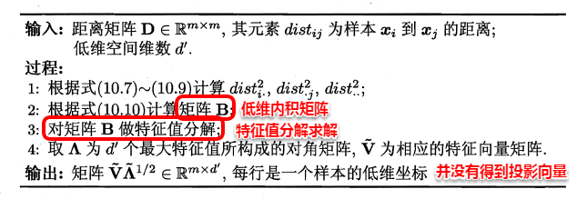 周志华《Machine Learning》学习笔记(12)--降维与度量学习 - 图6