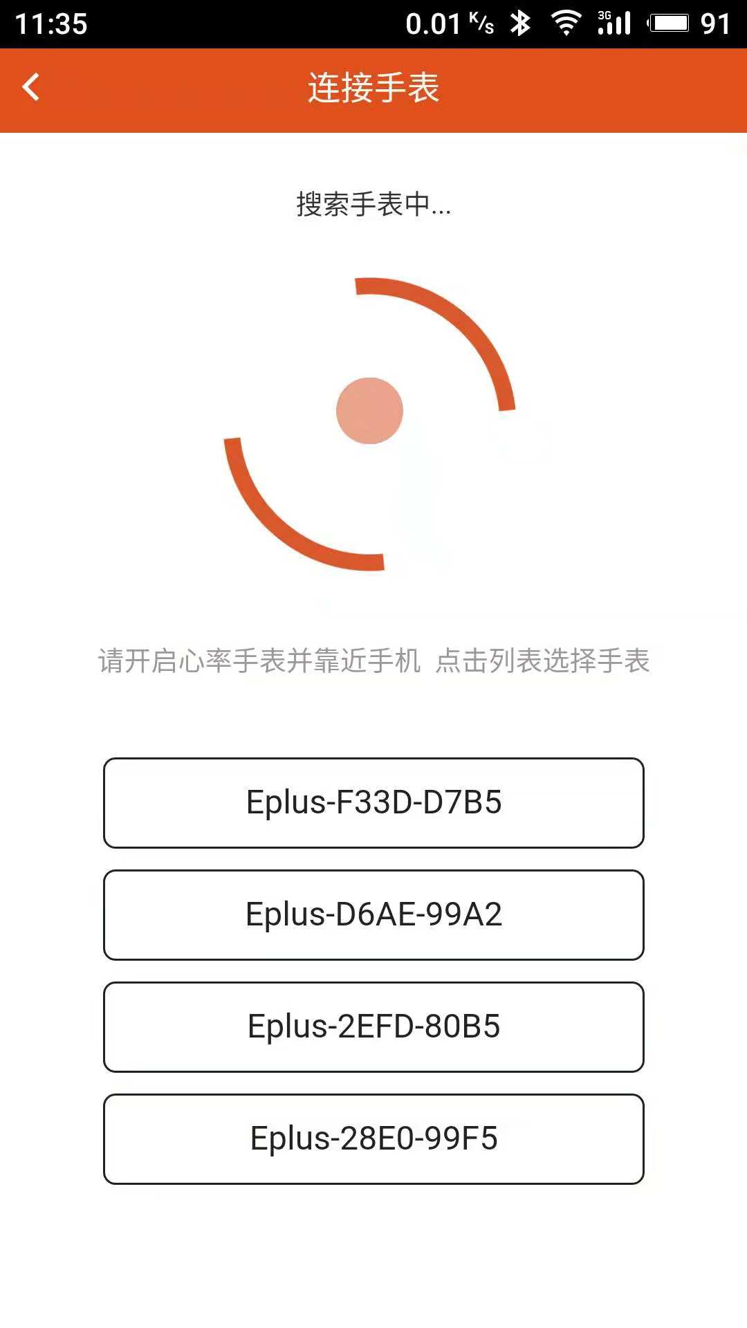 软件主页 - 图7