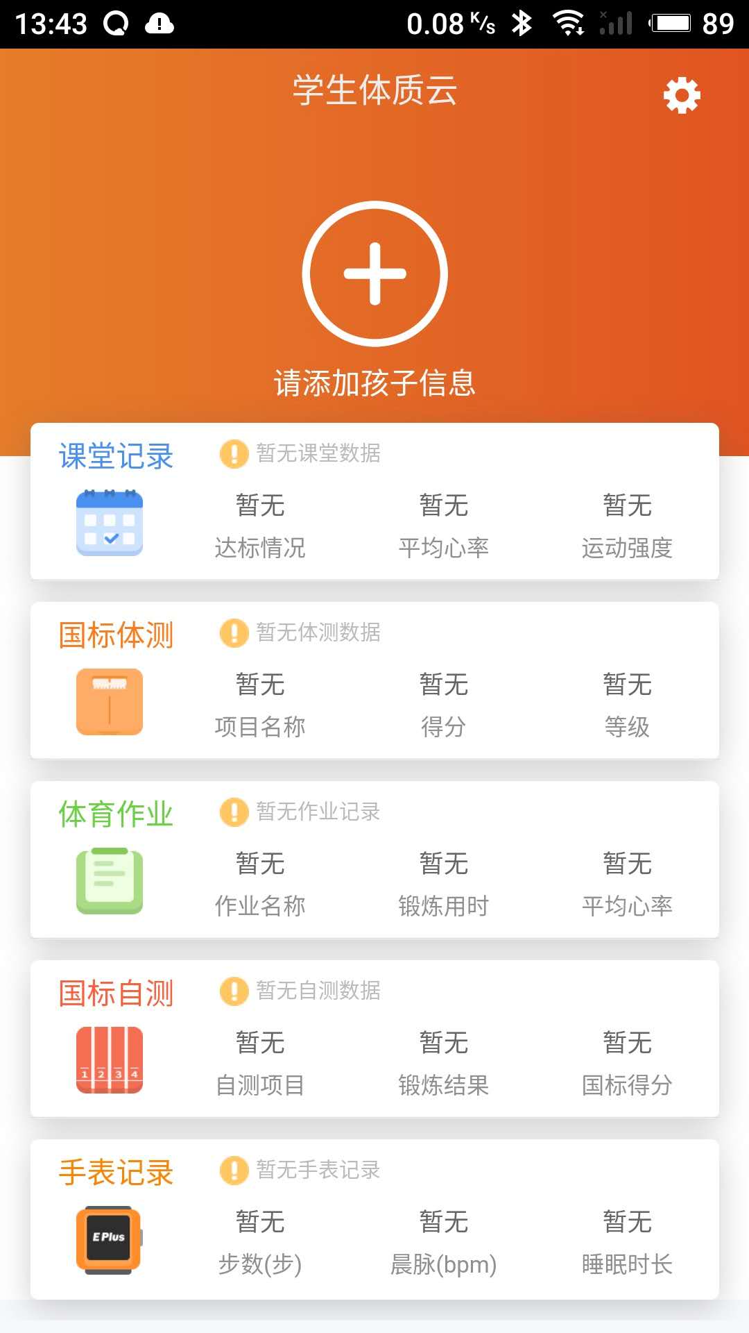 软件主页 - 图2