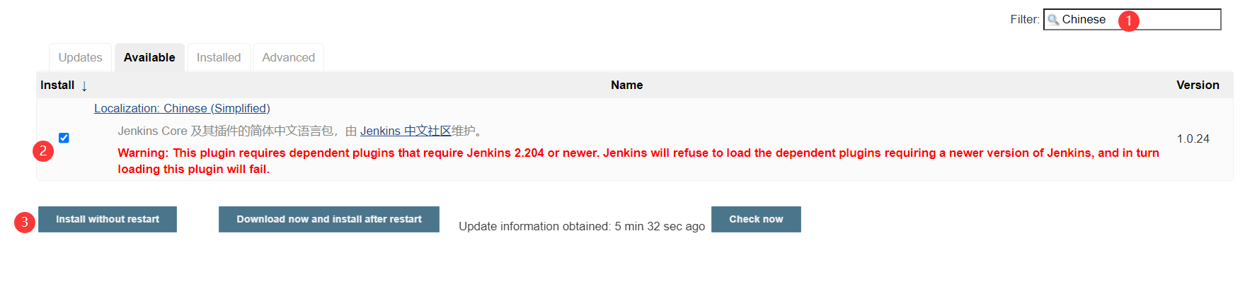 2、Jenkins和持续集成环境配置 - 图25
