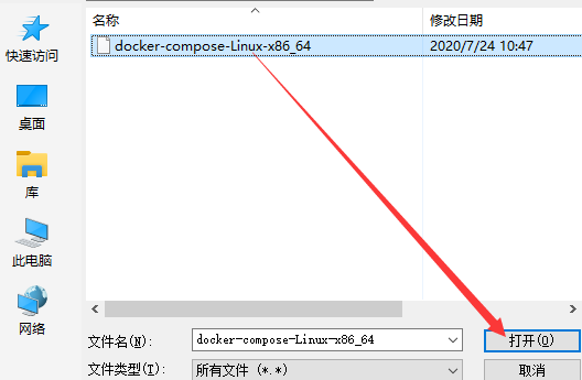 3-配置docker静态IP地址-配置docker私有仓库-笔记-v7 - 图18