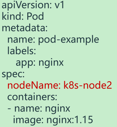 5、kubernetes调度 - 图7