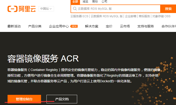 3-配置docker静态IP地址-配置docker私有仓库-笔记-v7 - 图31