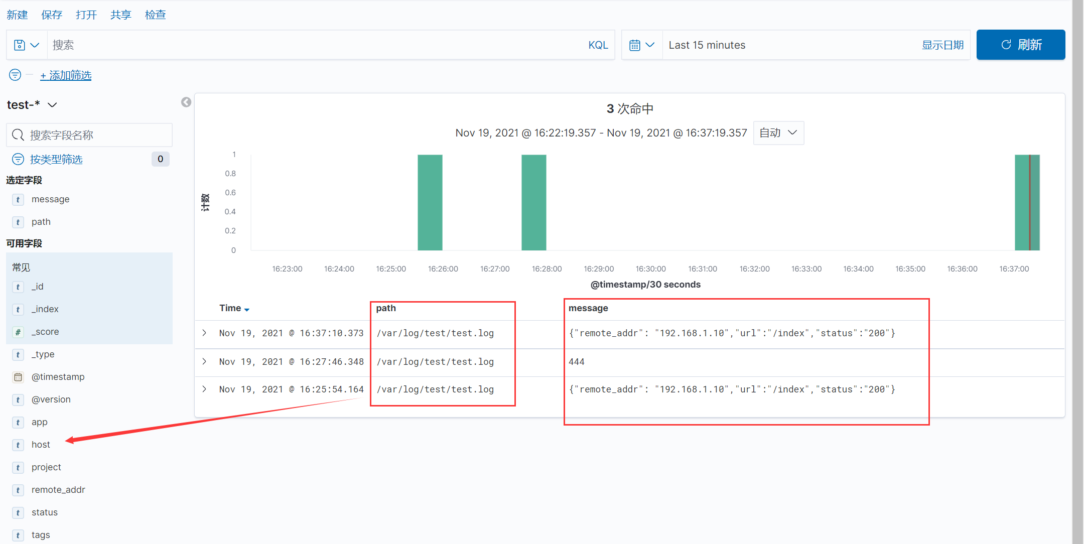(二)ELK - Logstash - 图8