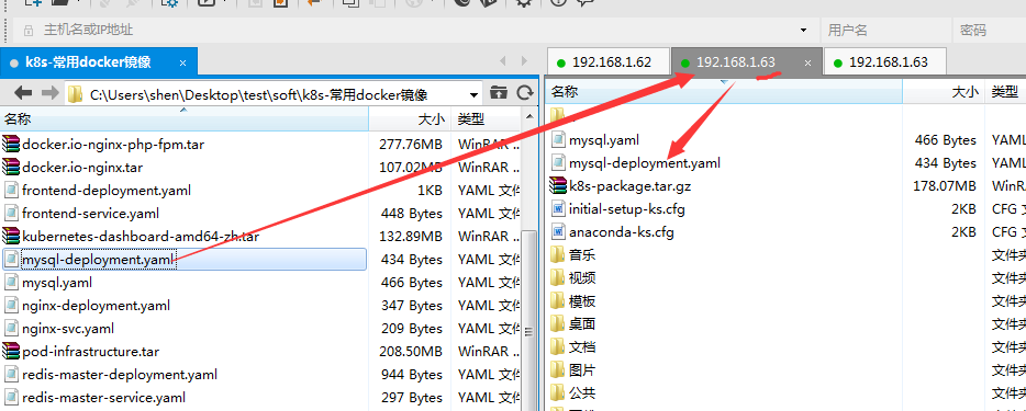5-使用kubectl管理Kubernetes容器平台-笔记-v12 - 图8