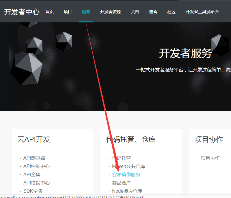 3-配置docker静态IP地址-配置docker私有仓库-笔记-v7 - 图30