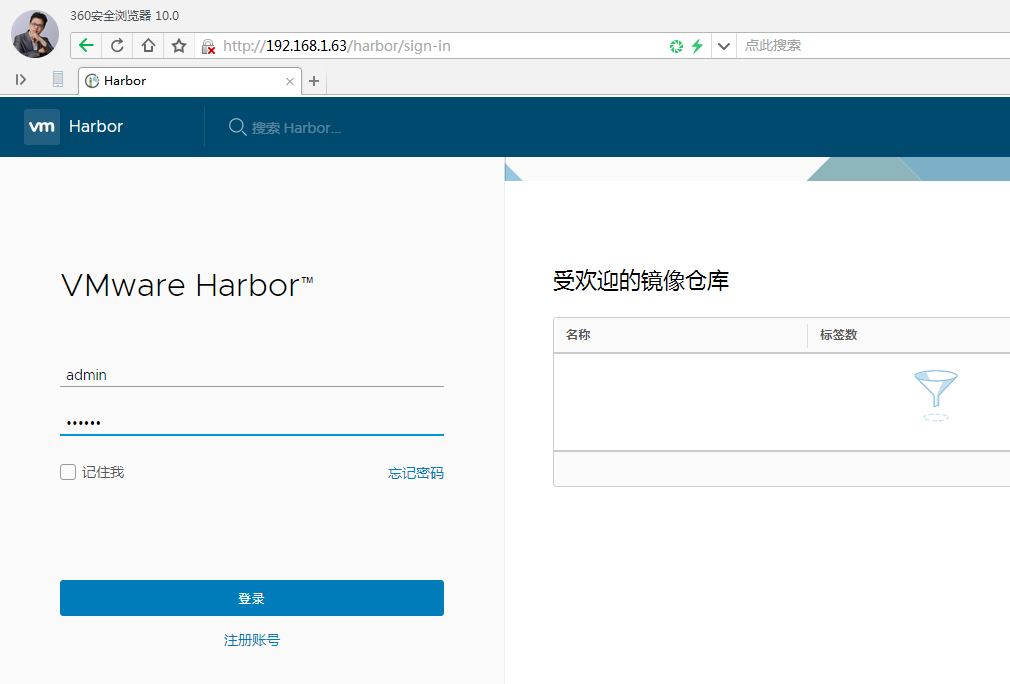 3-配置docker静态IP地址-配置docker私有仓库-笔记-v7 - 图22