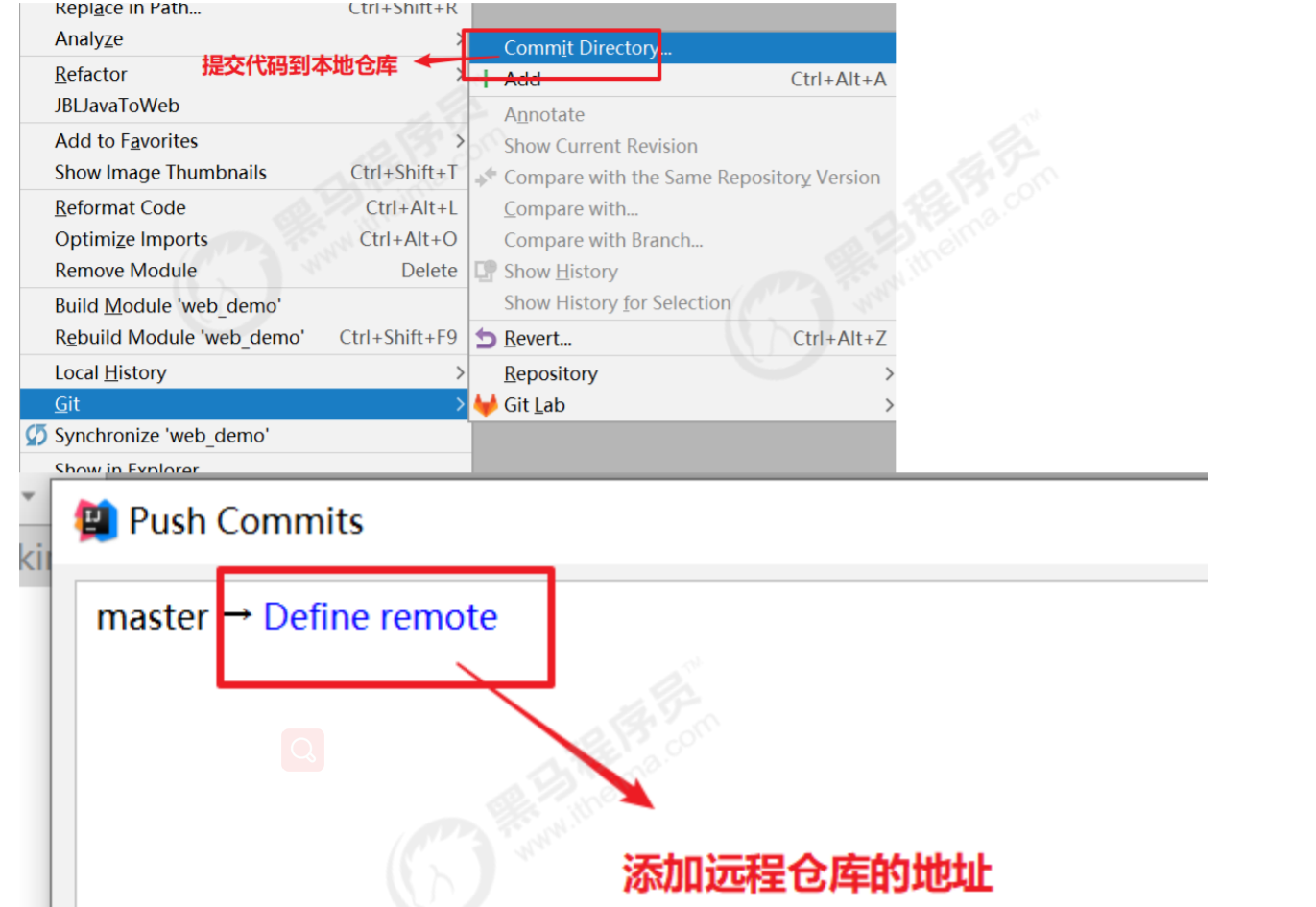 2、Jenkins和持续集成环境配置 - 图17