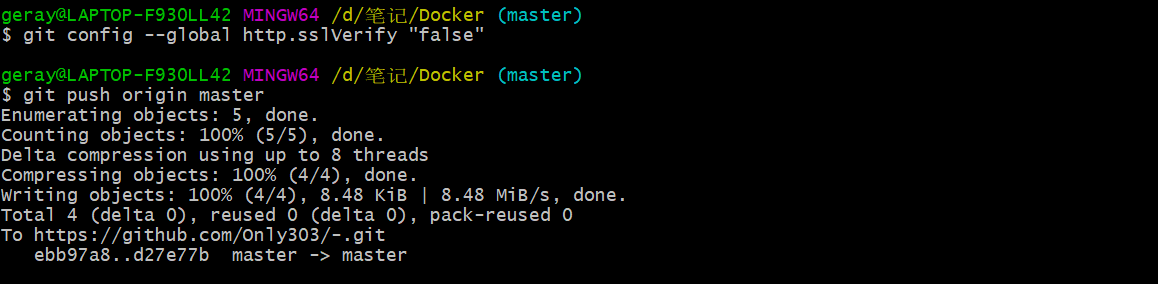 Git - 图13