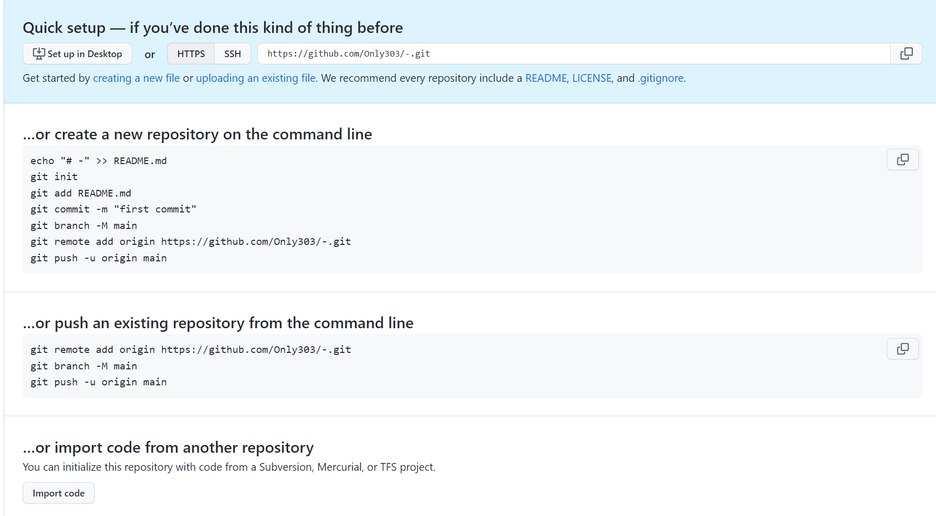 Git - 图7