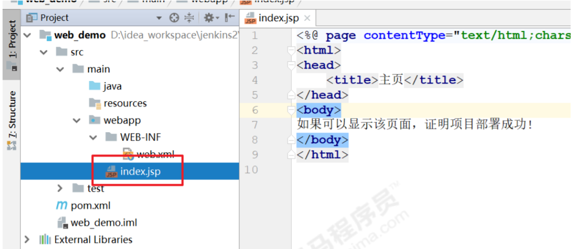 2、Jenkins和持续集成环境配置 - 图13