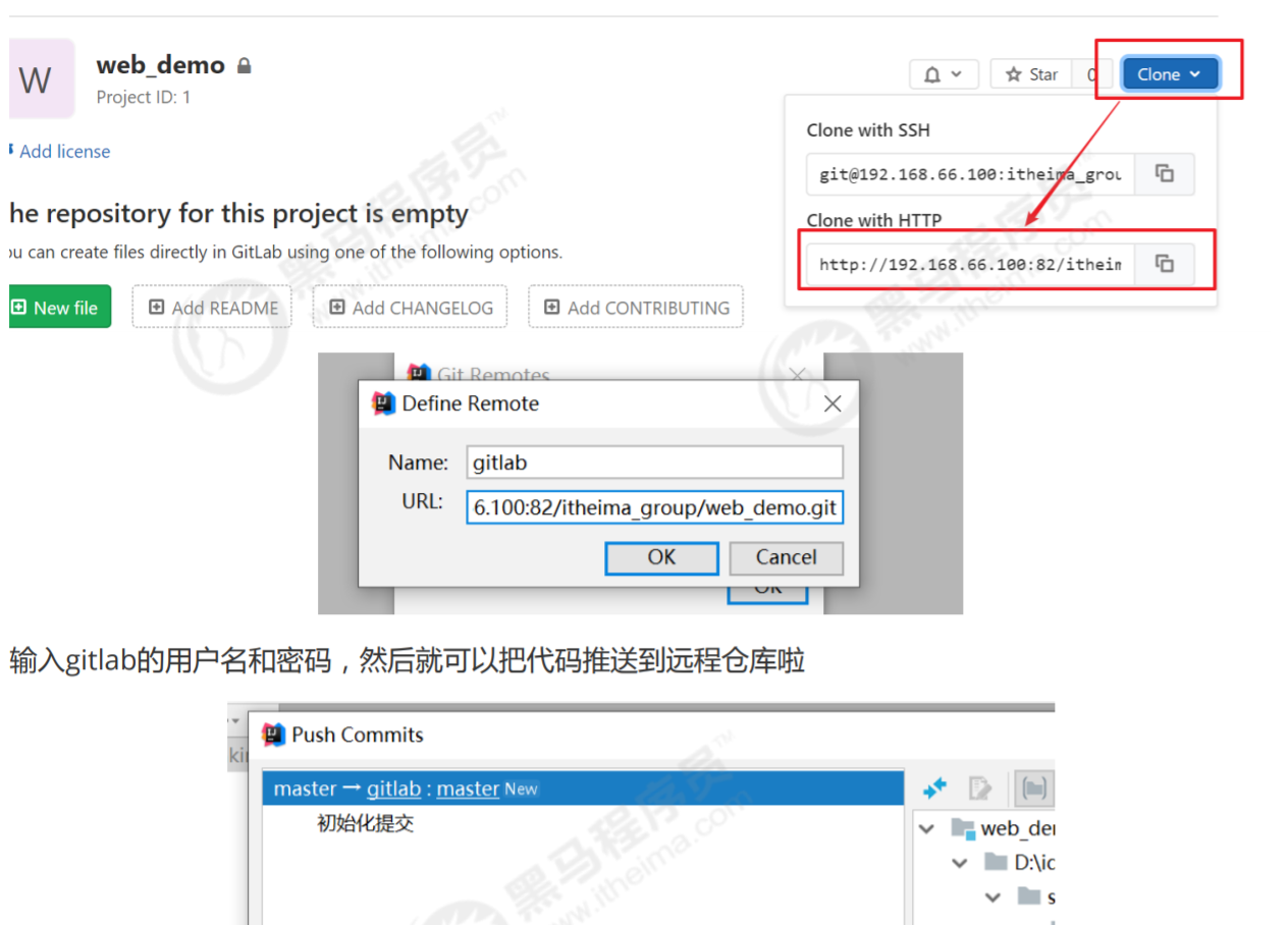 2、Jenkins和持续集成环境配置 - 图19