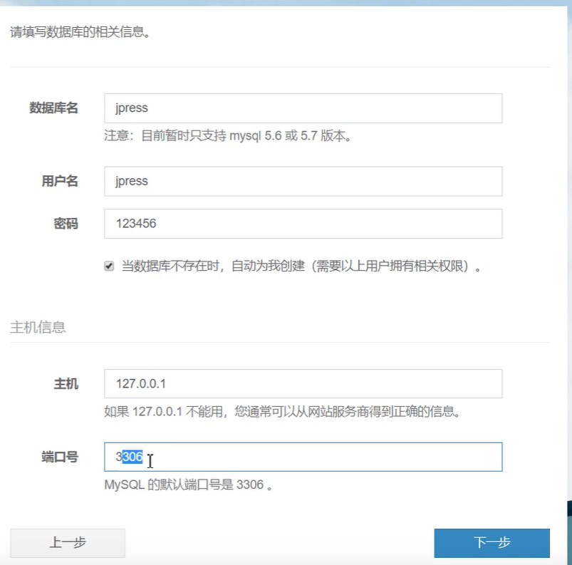 Web中间件Tomcat详解（qf） - 图6