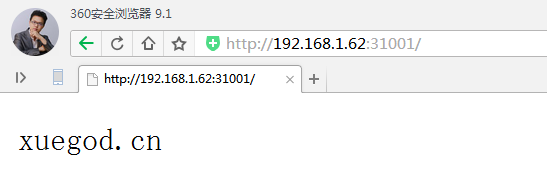 5-使用kubectl管理Kubernetes容器平台-笔记-v12 - 图16
