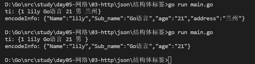 Go-网络 - 图3