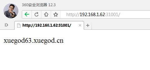 5-使用kubectl管理Kubernetes容器平台-笔记-v12 - 图17