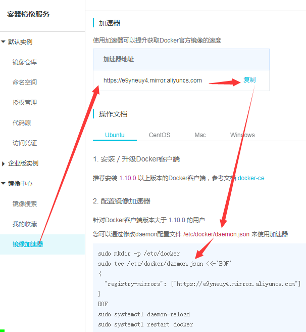 1-部署docker容器虚拟化平台-笔记-v14 - 图12