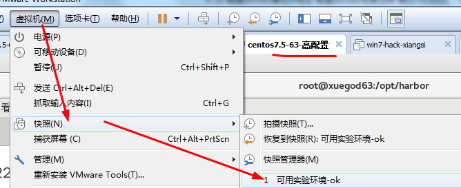 3-配置docker静态IP地址-配置docker私有仓库-笔记-v7 - 图16