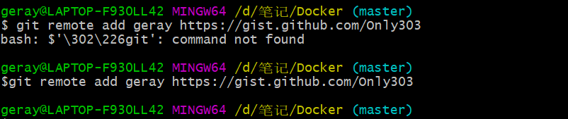 Git - 图1