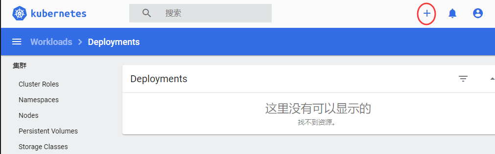 4-使用kubeadm搭建K8S容器集群管理系统-v14 - 图26