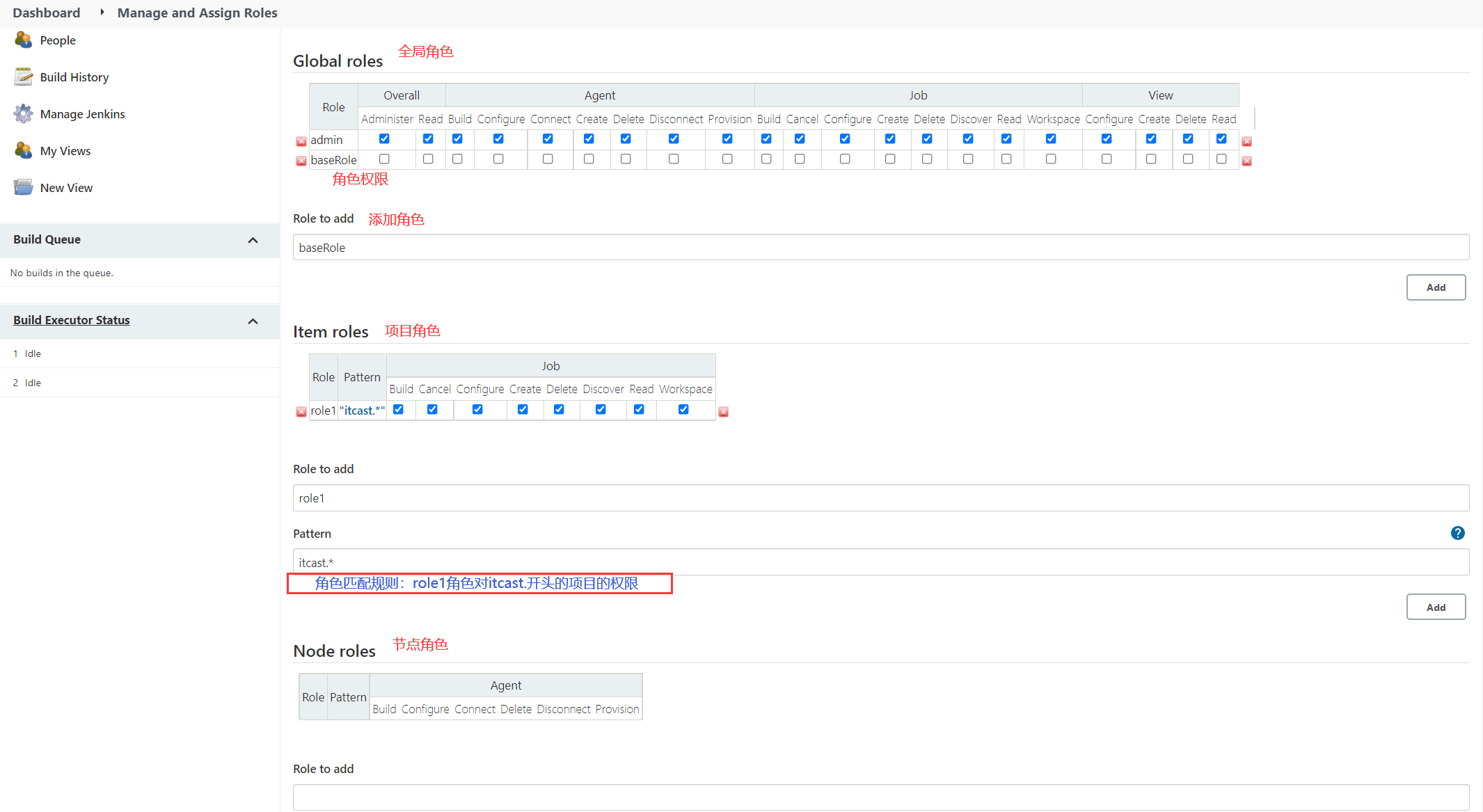 2、Jenkins和持续集成环境配置 - 图29