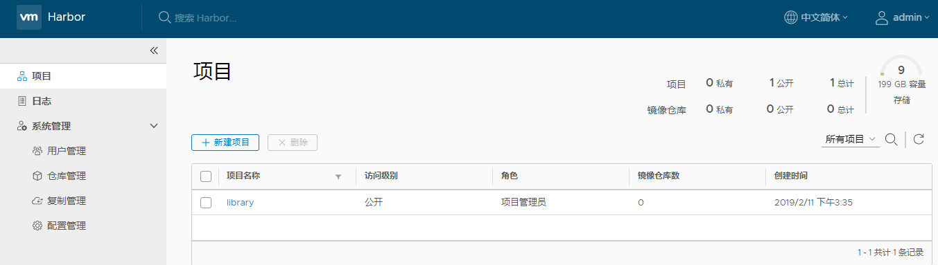 3-配置docker静态IP地址-配置docker私有仓库-笔记-v7 - 图23