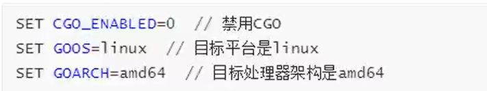 Go - 图3