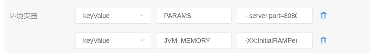 JAVA项目容器化部署JVM配置 - 图3