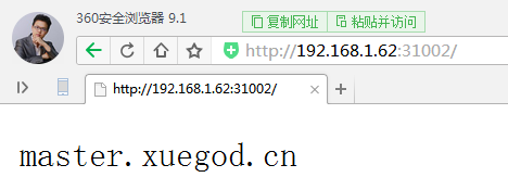 5-使用kubectl管理Kubernetes容器平台-笔记-v12 - 图18