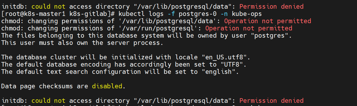 Gitlab - 图1