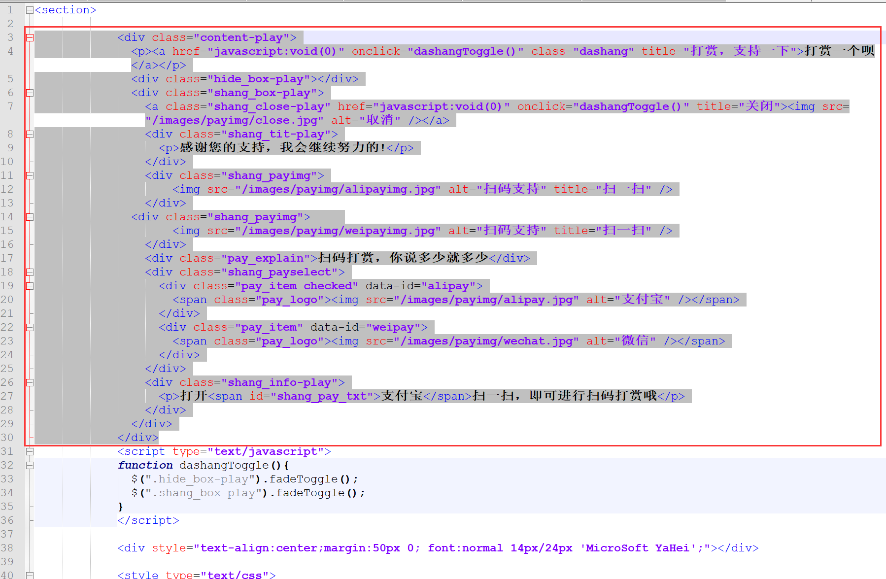 基于GitHub Pages和Jekyll搭建个人博客 - 图7