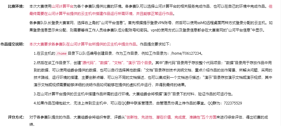 中尺度涡-Eddy - 图10