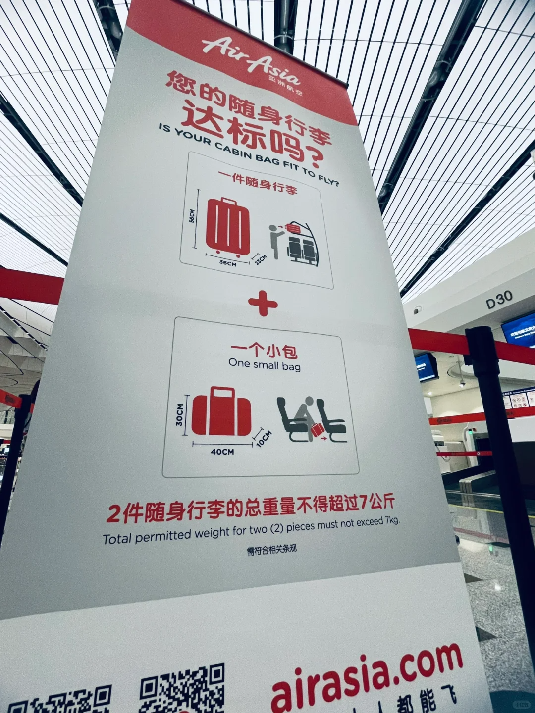 去马来西亚玩 - 我的攻略 - 图4