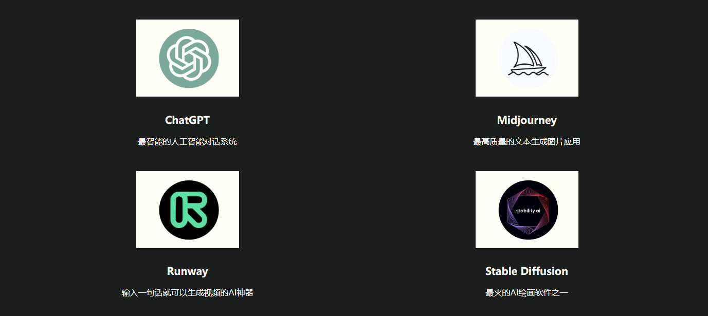 影视方向的AI工具 - 图1