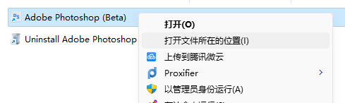 PS AI 无限制版本！你期待的无限制开挂修图 - 图4