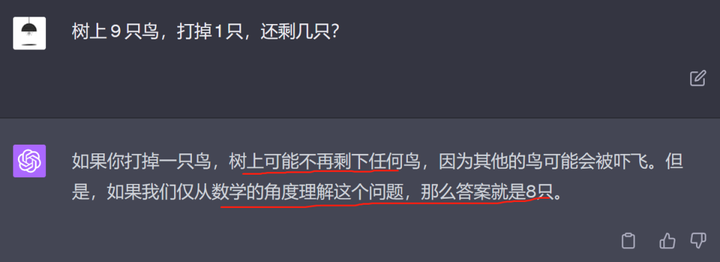 现在GPT4可以无限次数用了 - 图8