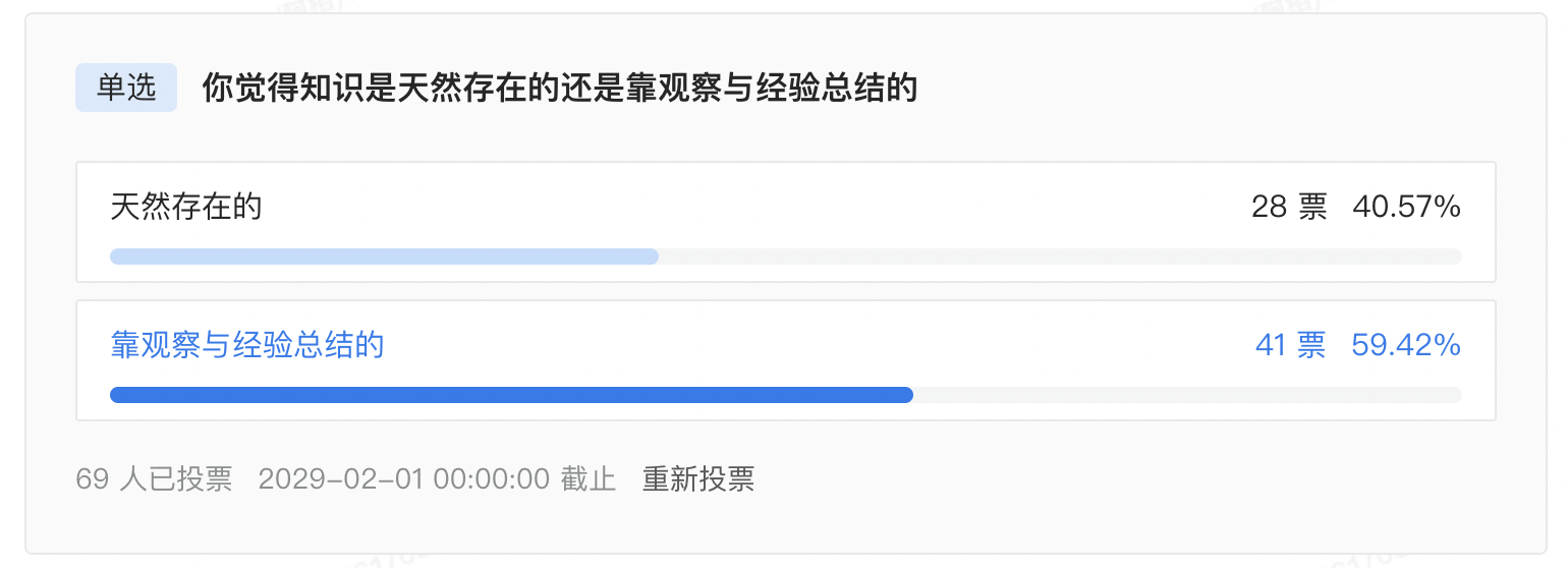 AI 民科对现阶段 AI 能力的理解（下）@相学长 - 图6