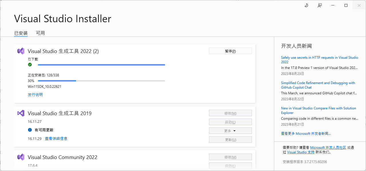 人脸融合 - 图3