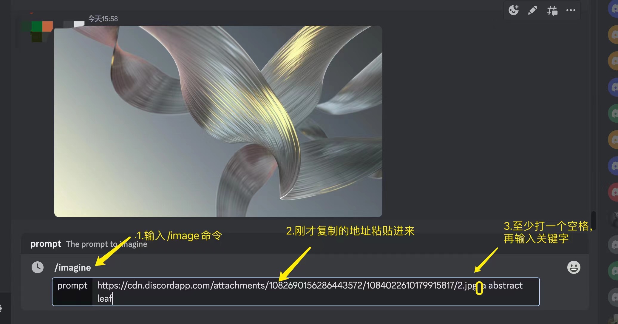 如何使用 Midjourney 图生图 - 图7