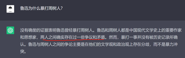 现在GPT4可以无限次数用了 - 图9