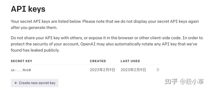 Bilibili x OpenAI x Notion x Python：分享我的长视频自动化摘要笔记完整工作流 - 图8